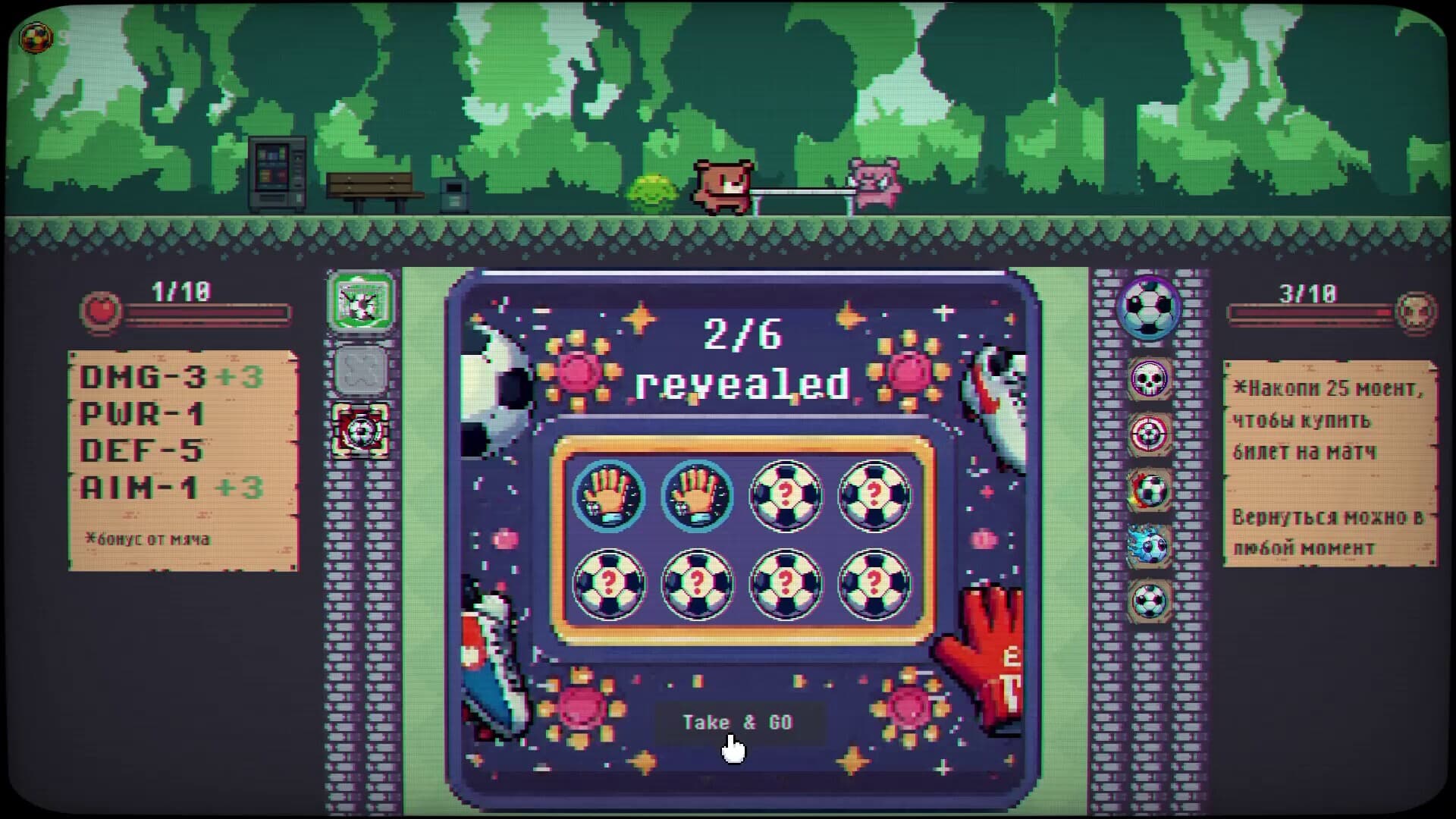 Ekran görüntüsü 3