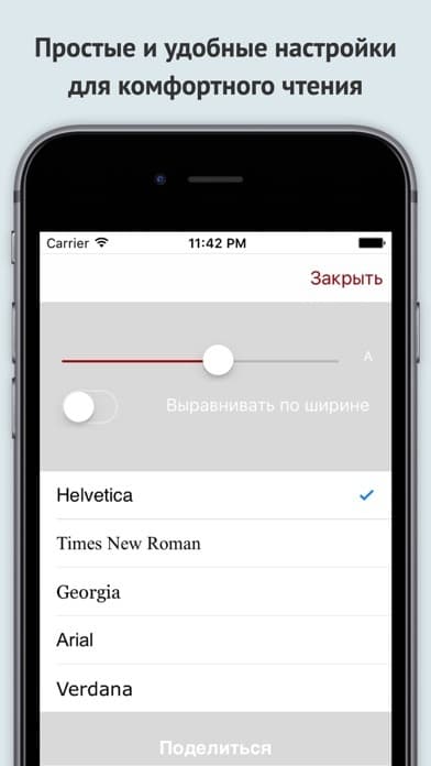 PokeGuide - русский гайд для игры Pokemon Go