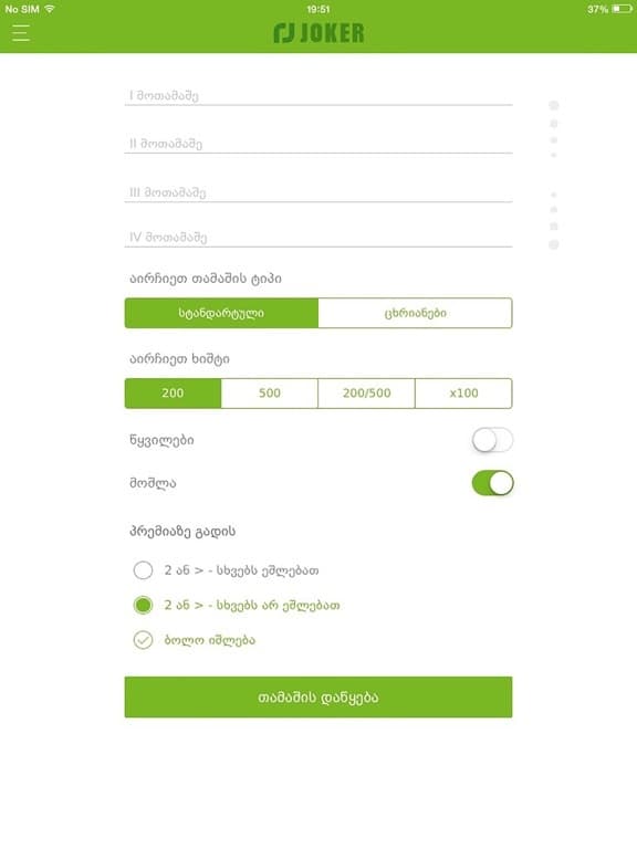 Ekran görüntüsü 1