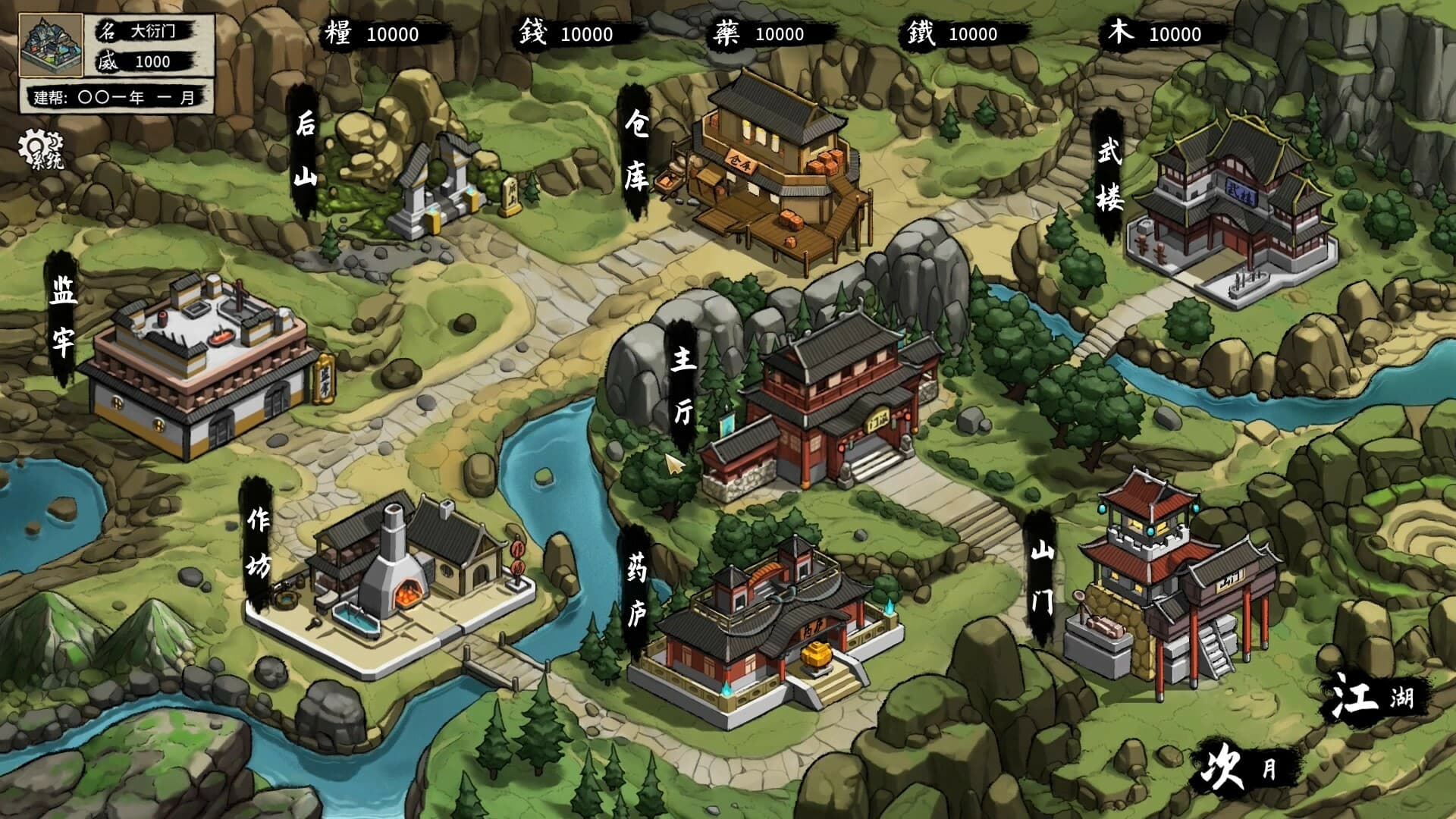 Ekran görüntüsü 1