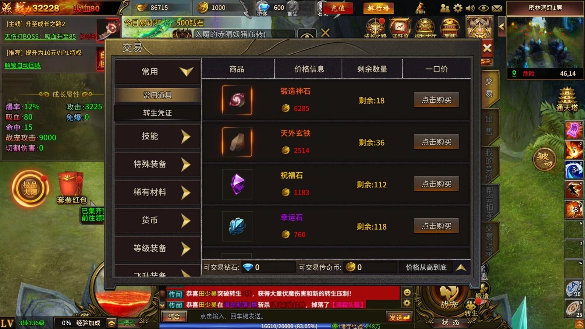 Ekran görüntüsü 3