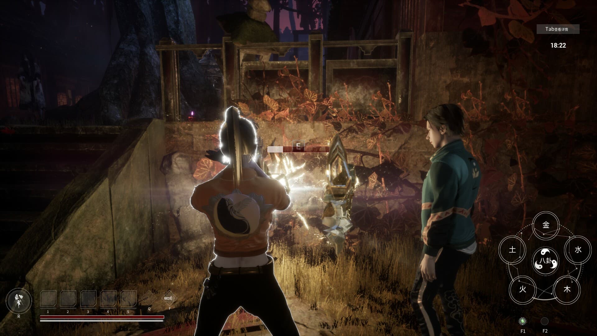 Ekran görüntüsü 1