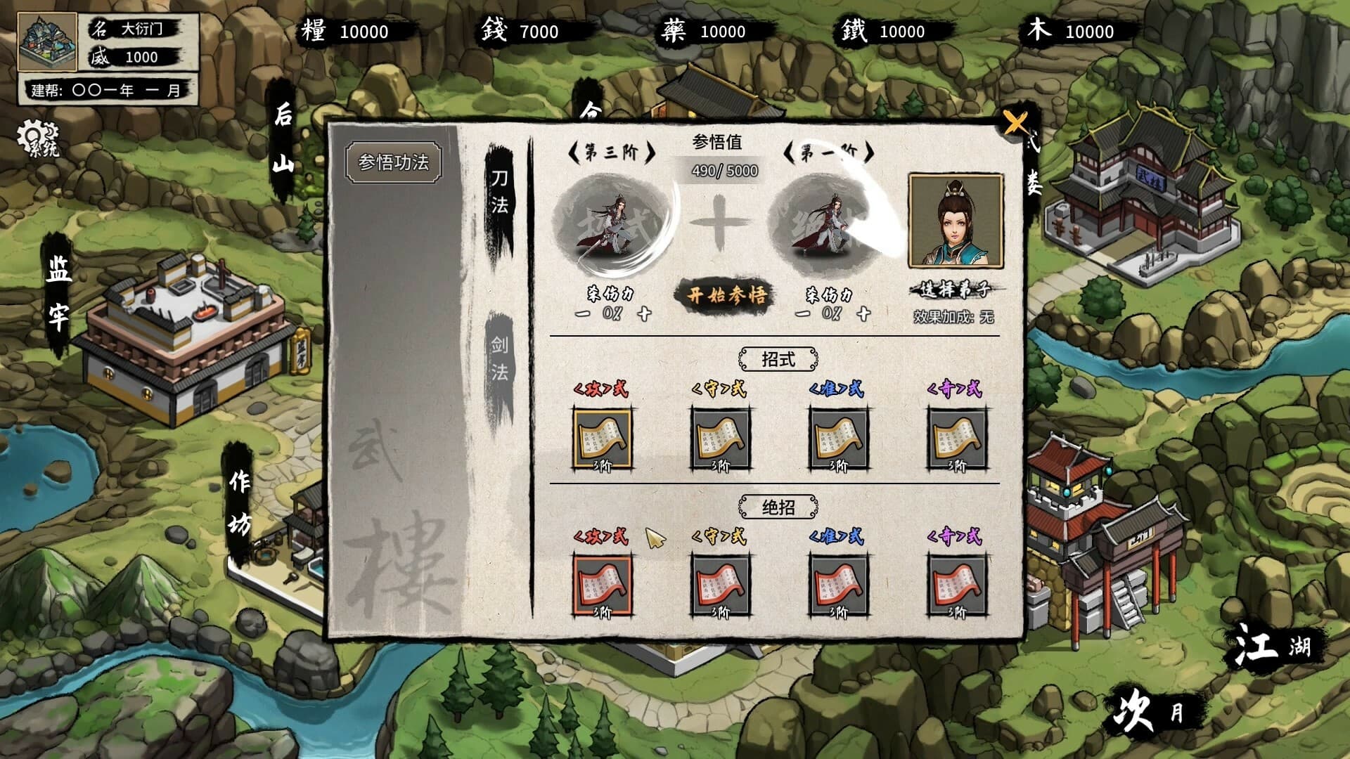 Ekran görüntüsü 2