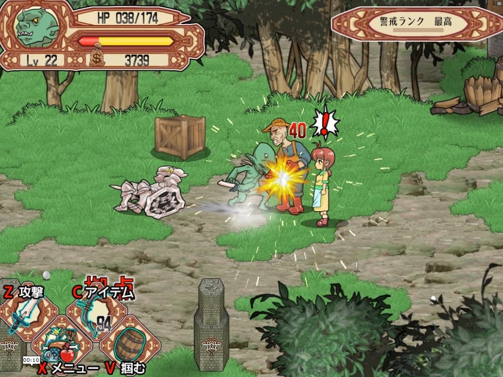 Ekran görüntüsü 4