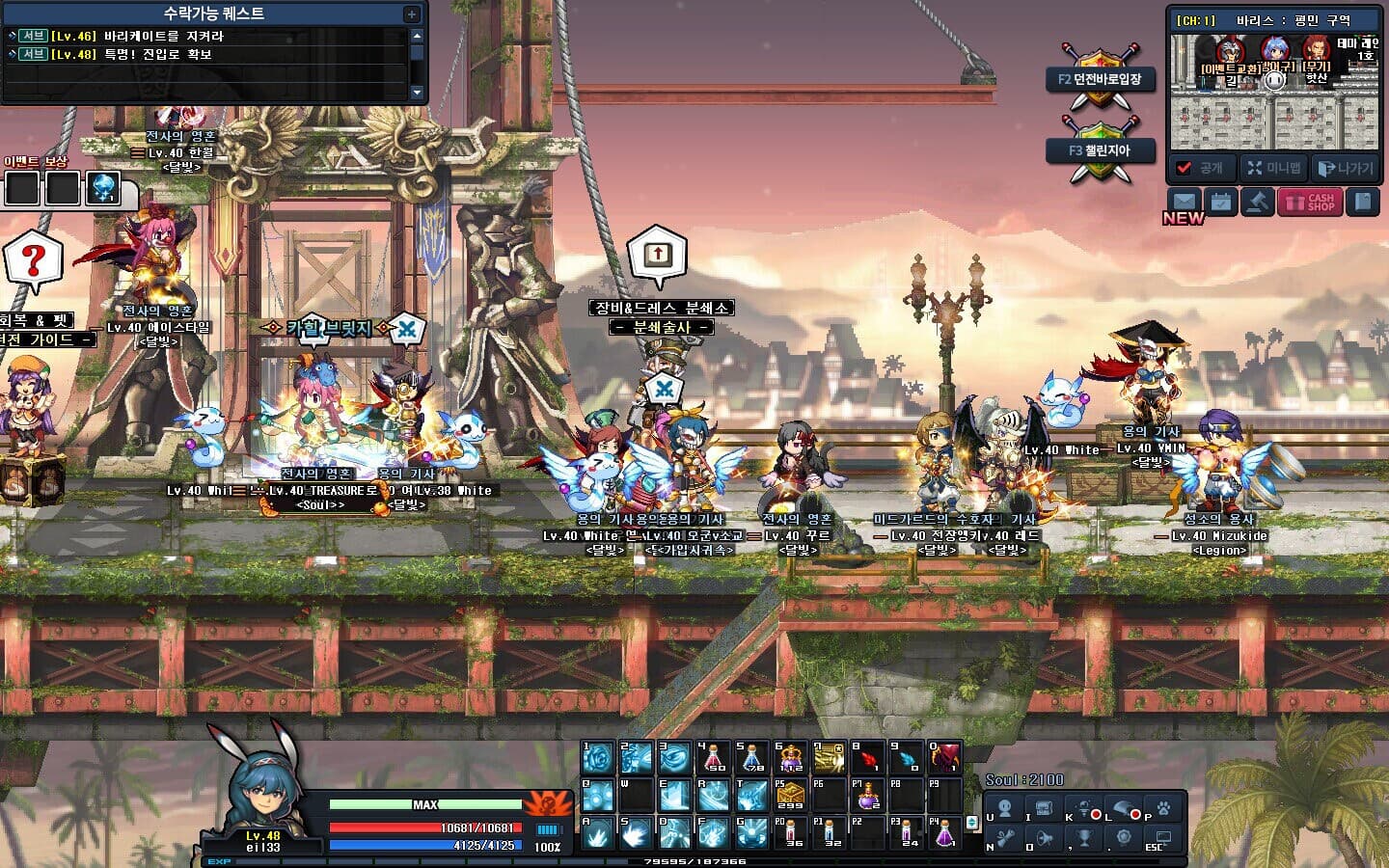 Ekran görüntüsü 3