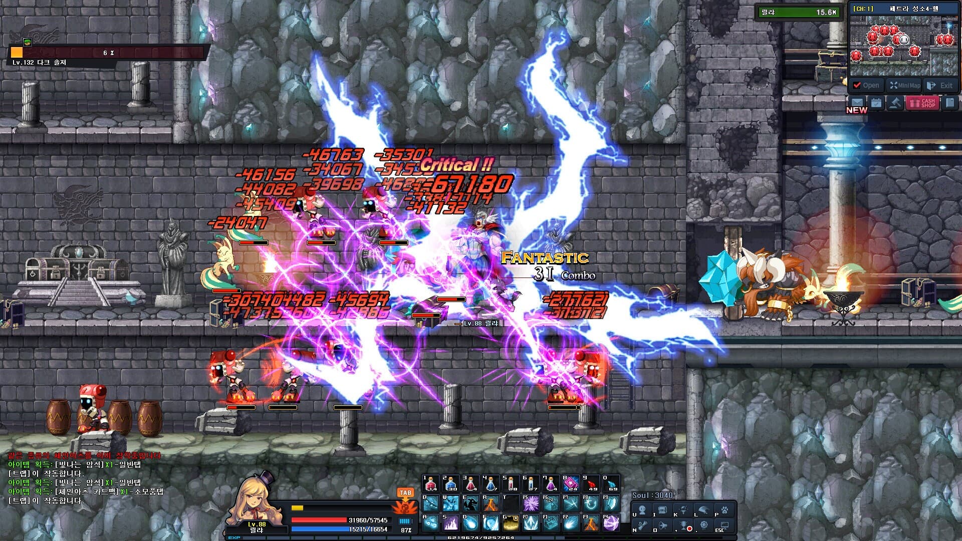 Ekran görüntüsü 2