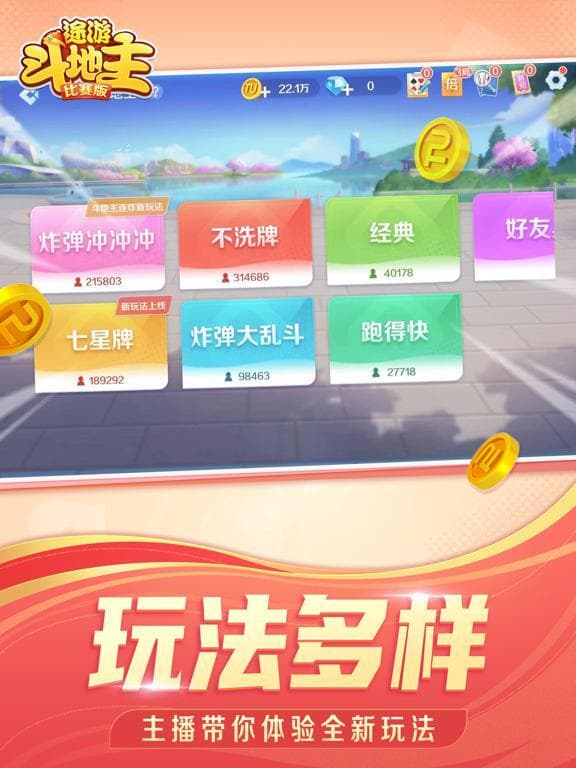 Ekran görüntüsü 4