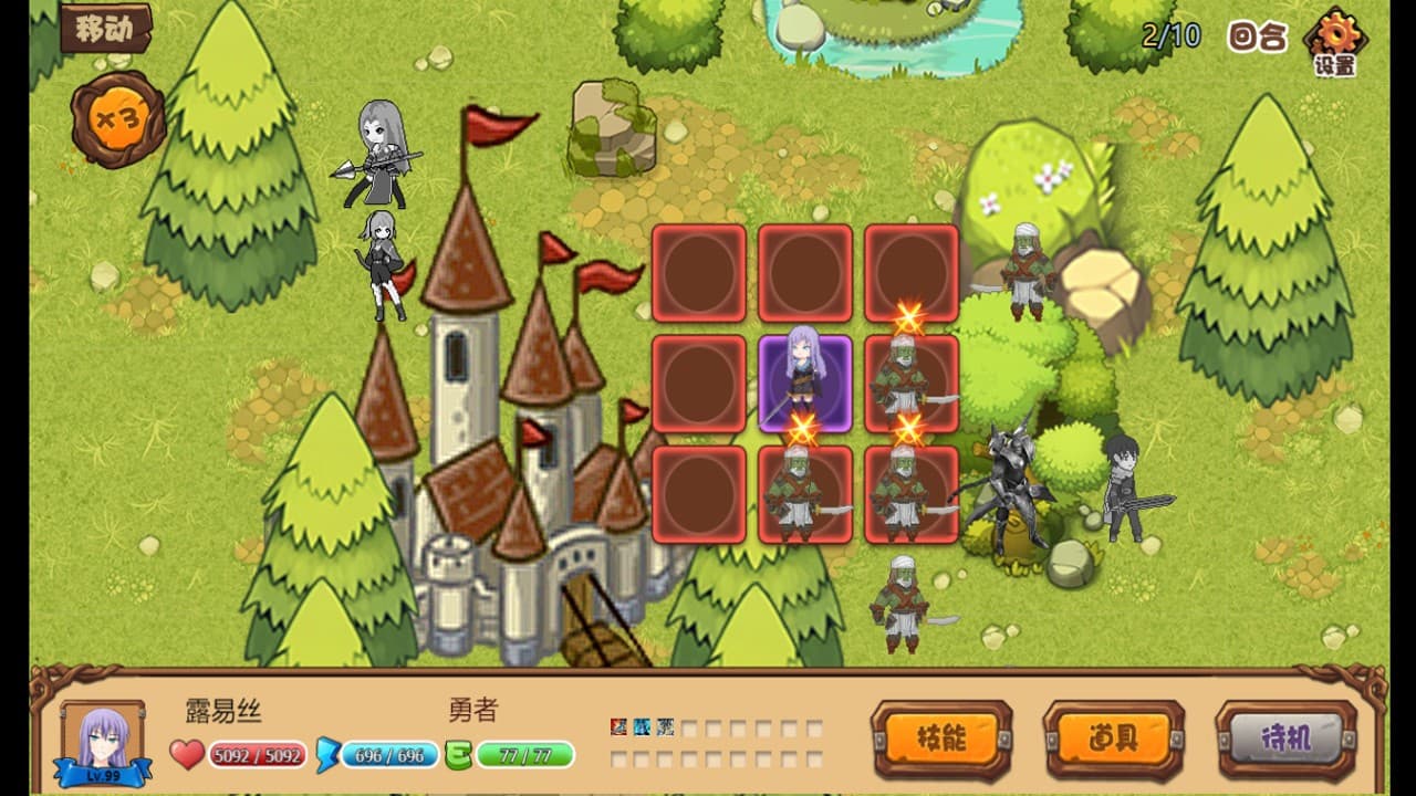 Ekran görüntüsü 4