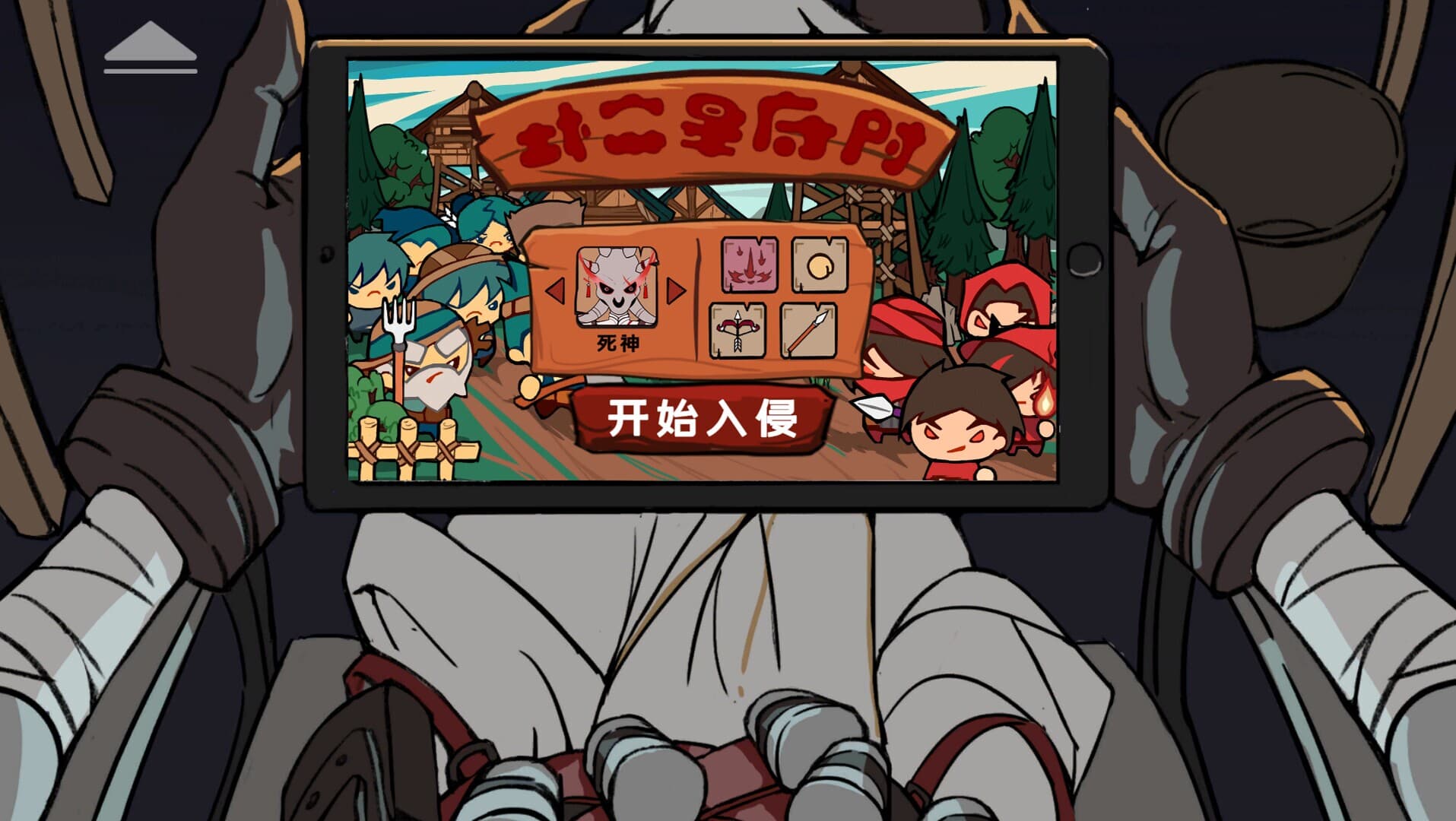 Screenshot 2