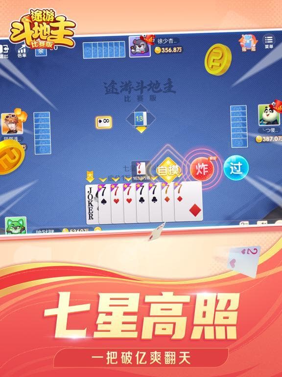 Ekran görüntüsü 2