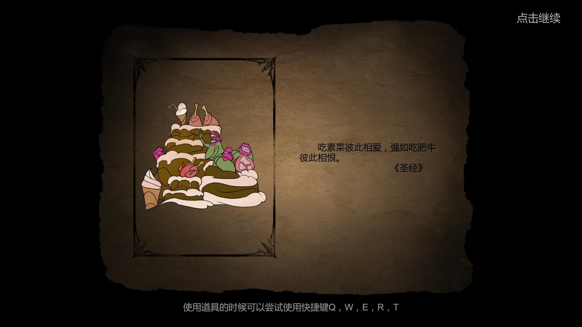 Ekran görüntüsü 3