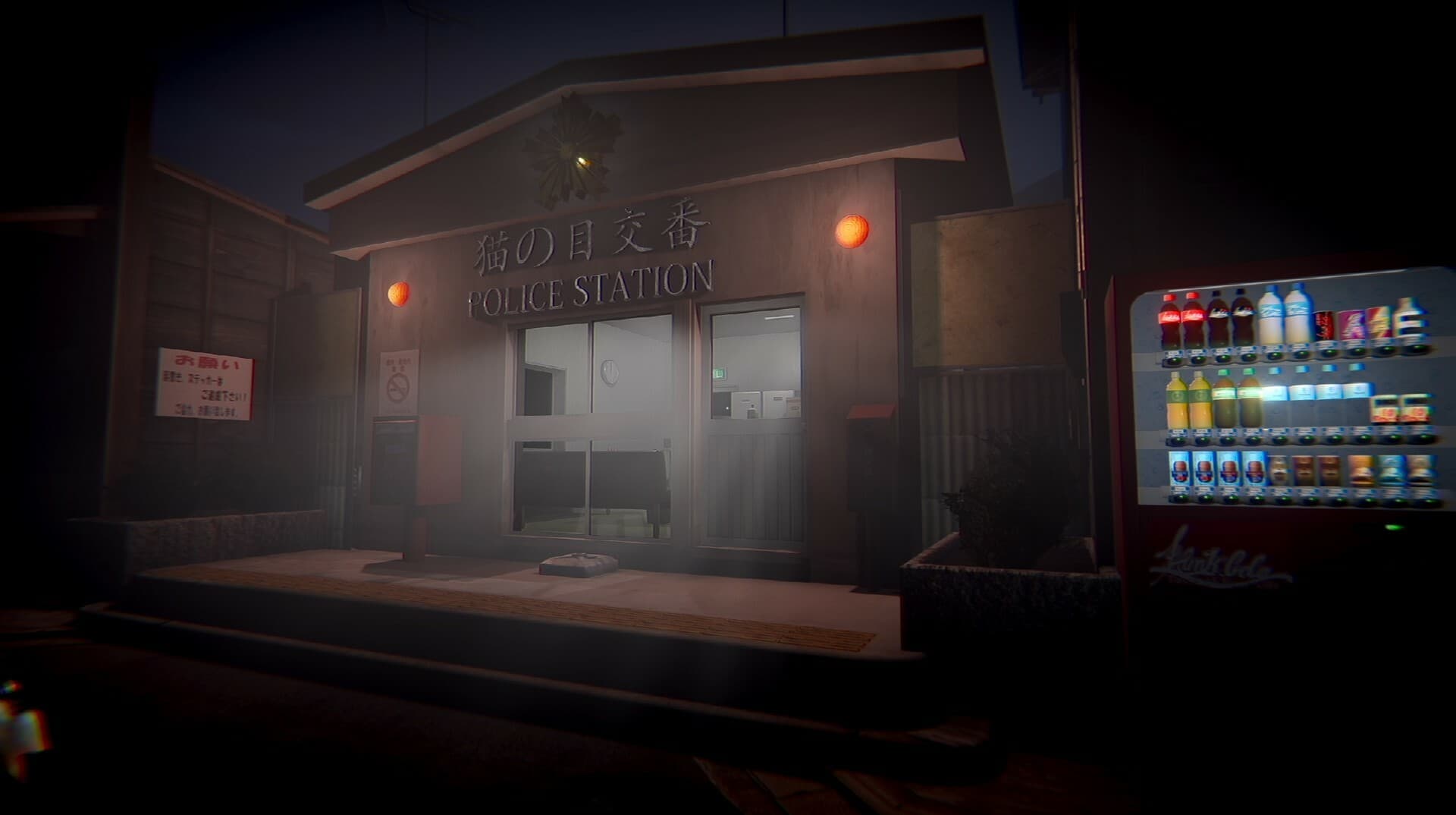 Missing Children | 行方不明