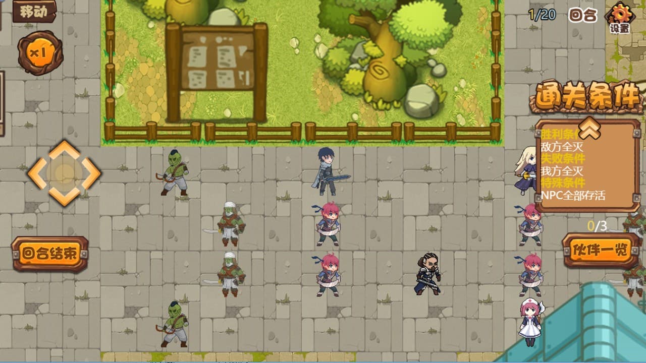 Ekran görüntüsü 3