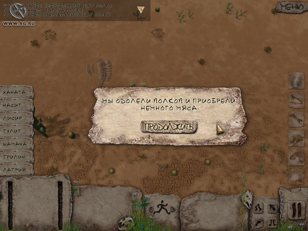 Ekran görüntüsü 6