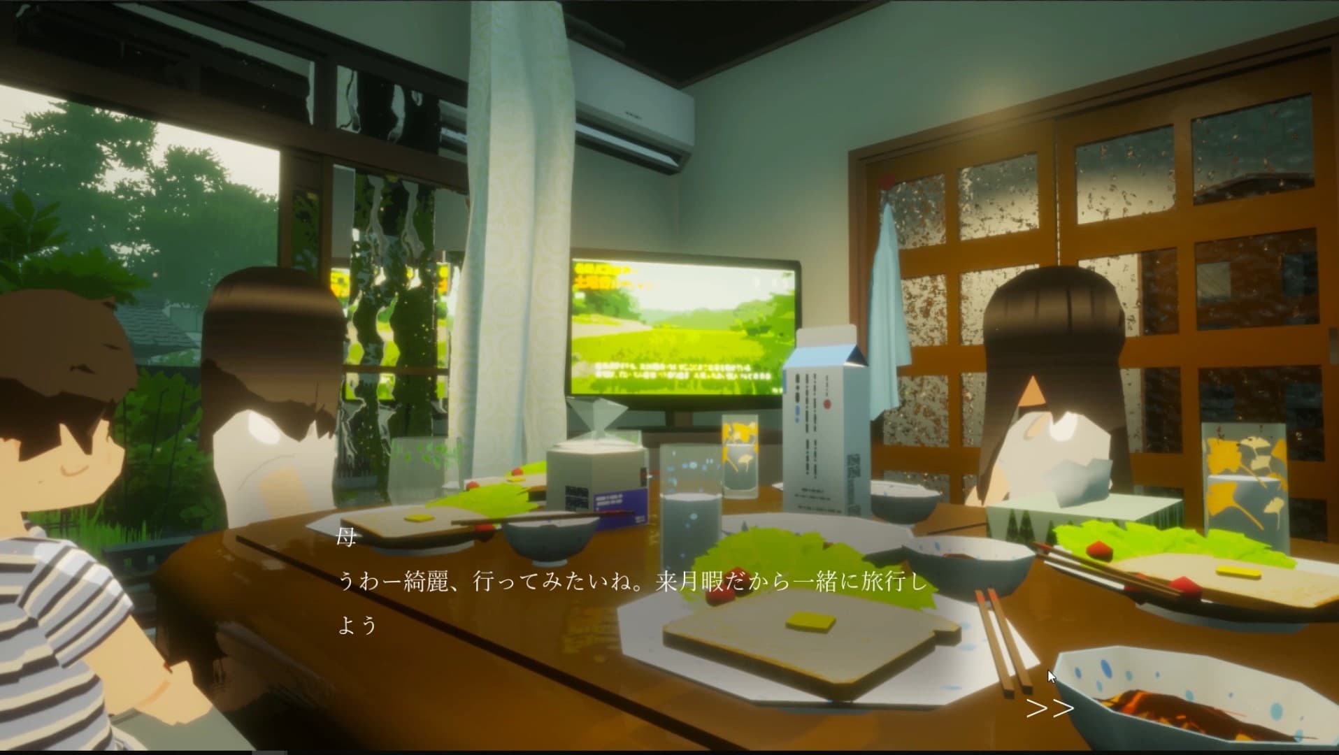 Ekran görüntüsü 4