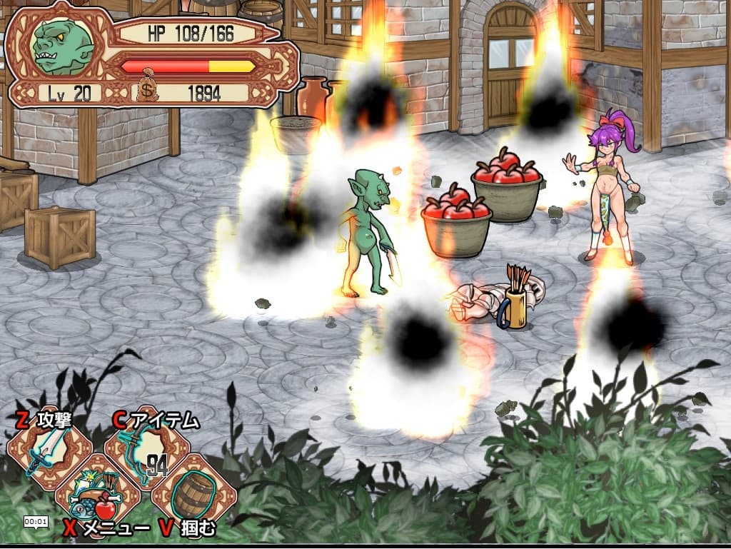 Ekran görüntüsü 5