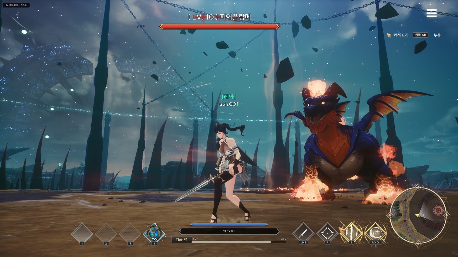 LUNA: War of the Moonlight