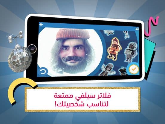 Ekran görüntüsü 6