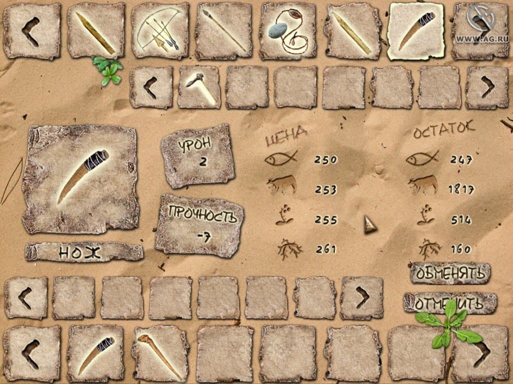 Ekran görüntüsü 5