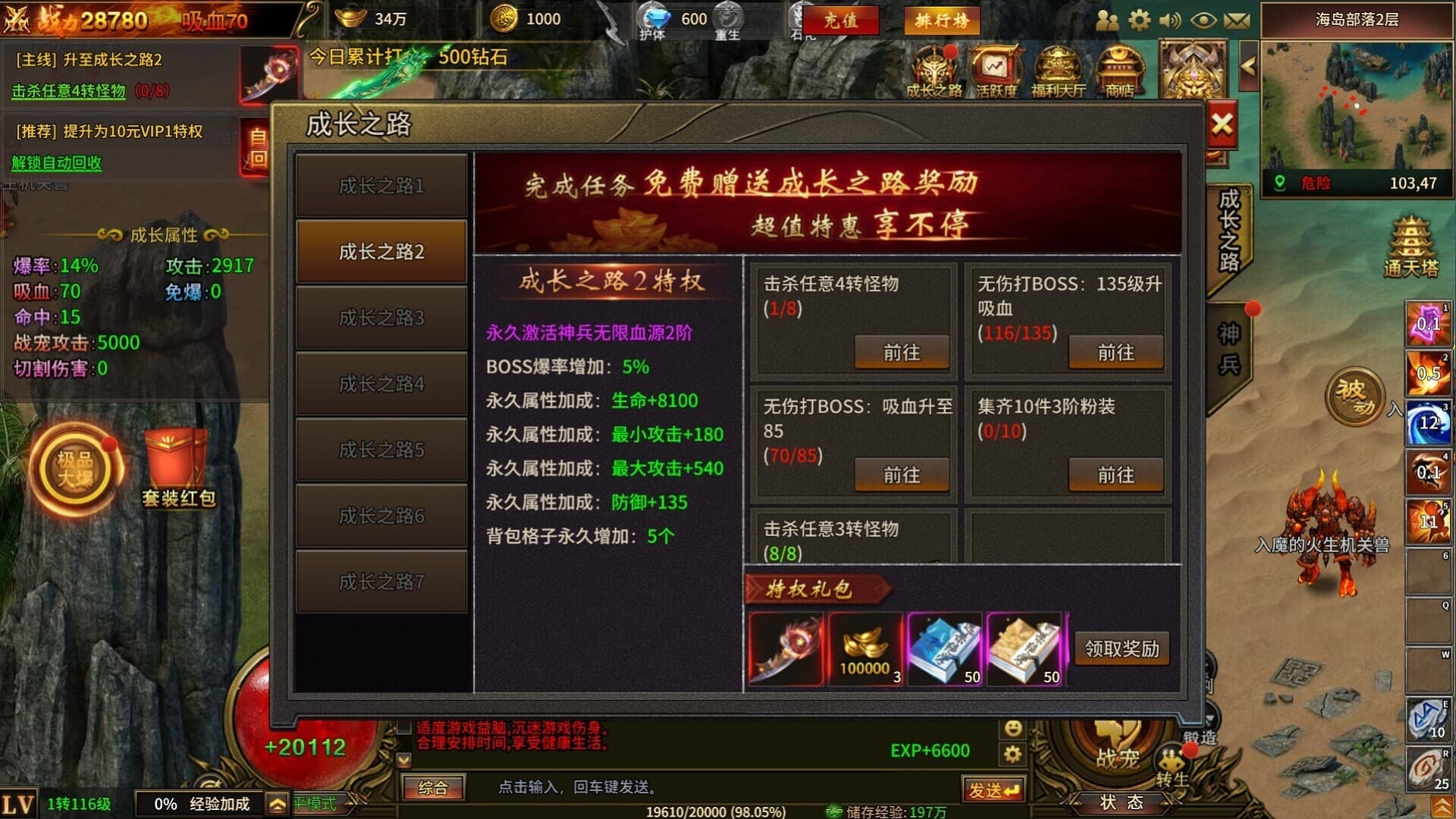 Ekran görüntüsü 4