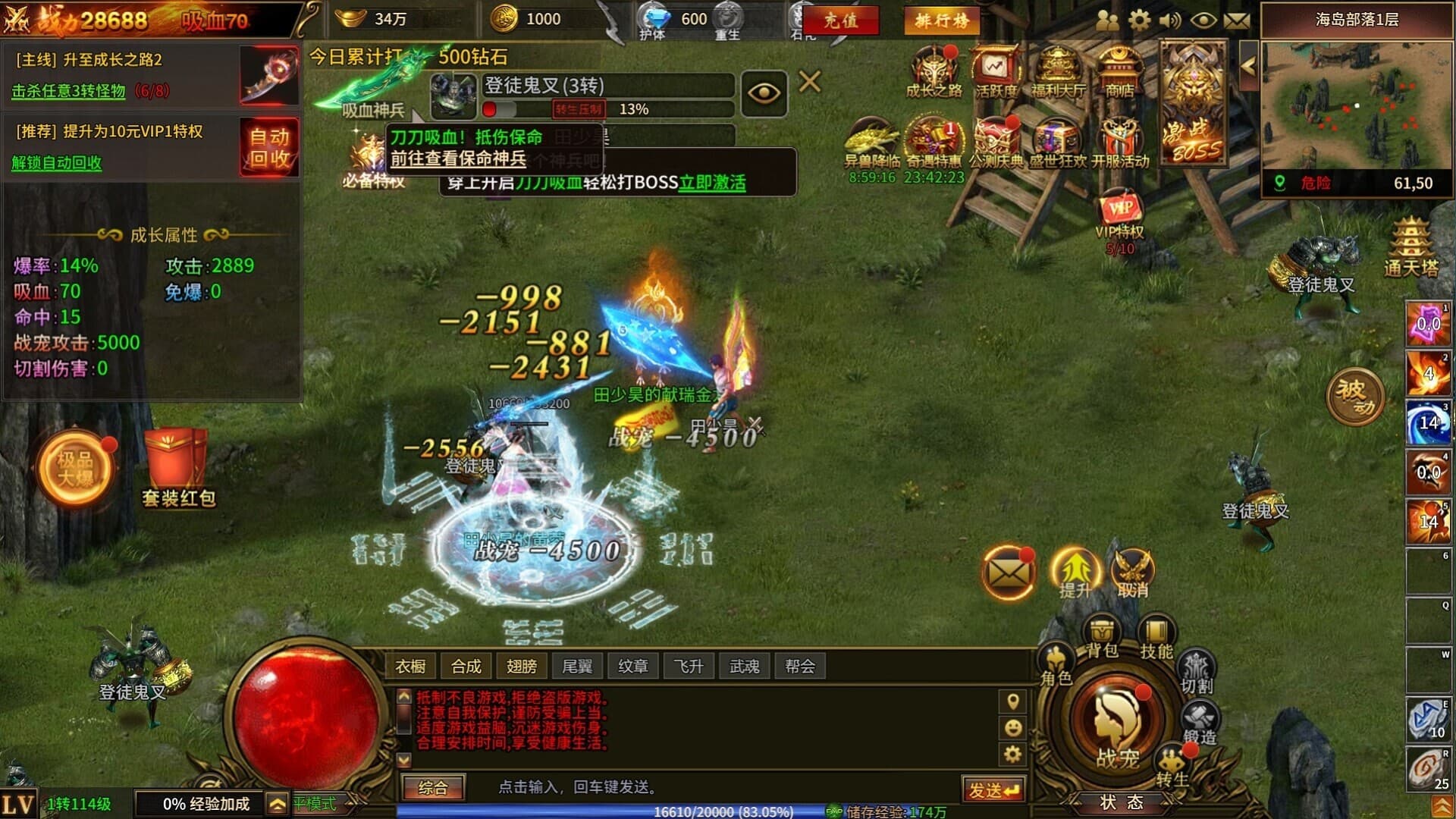 Ekran görüntüsü 5