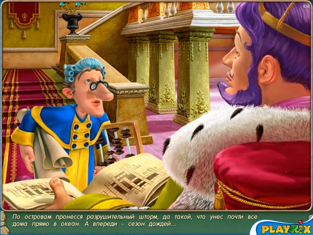 Ekran görüntüsü 3