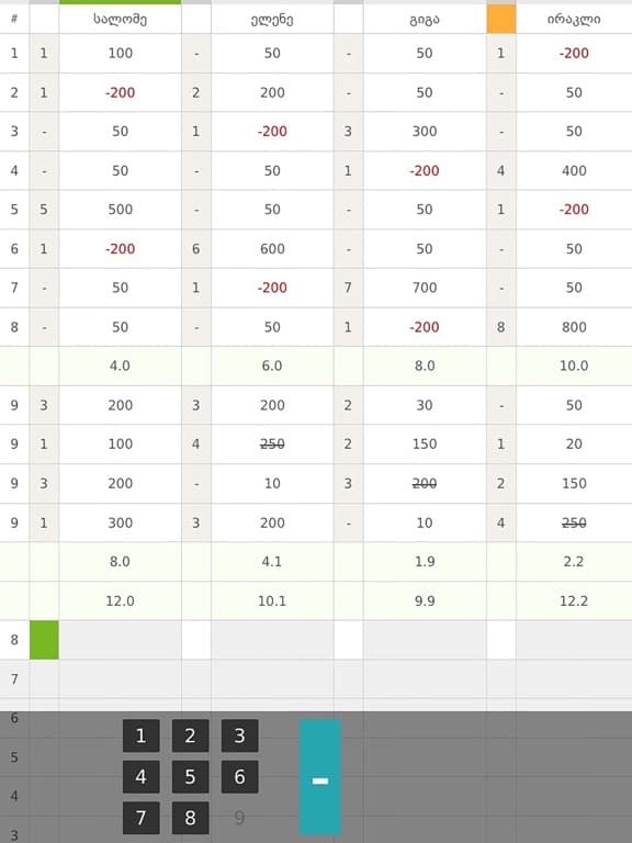 Ekran görüntüsü 3