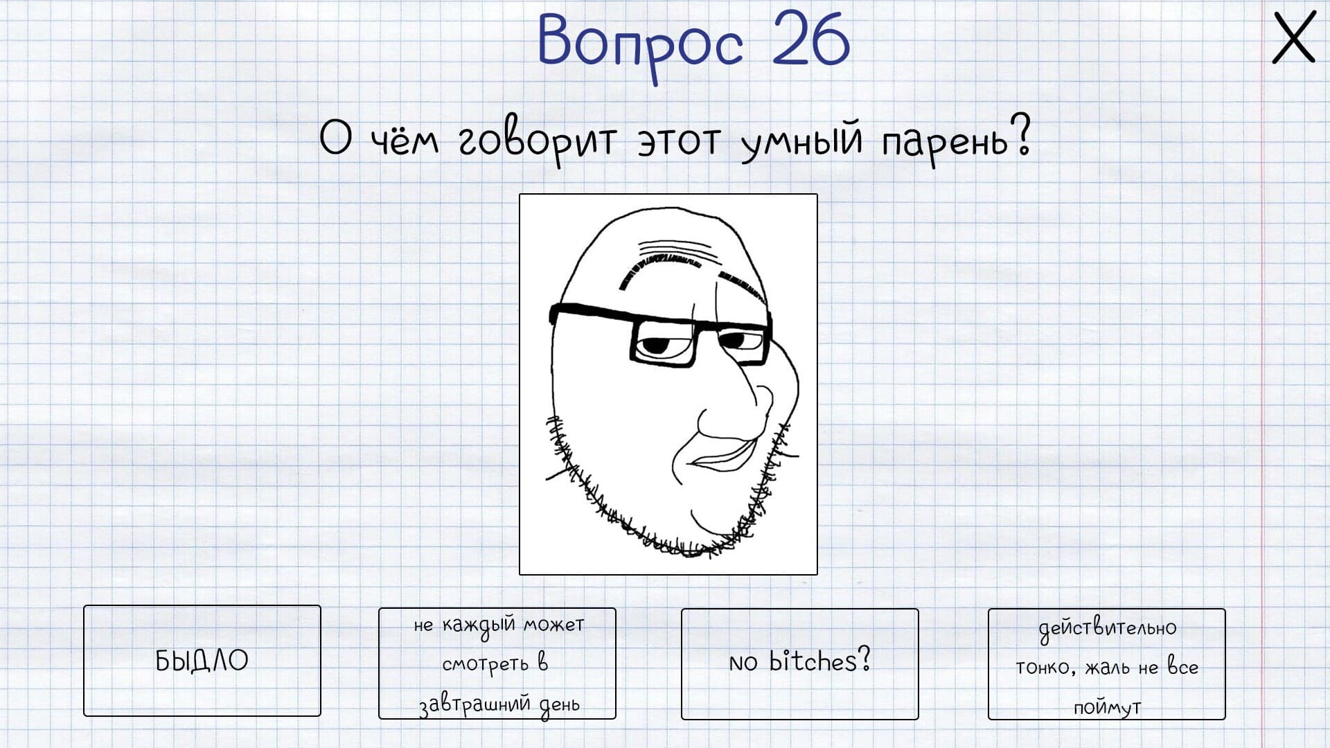 Ekran görüntüsü 3