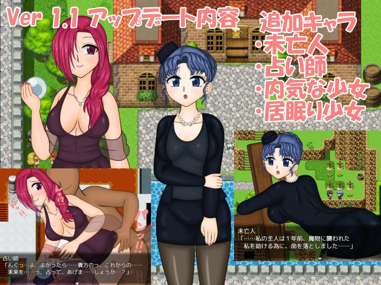 Mob Rape Quest: Spear-rolling with NPCs in the VR World