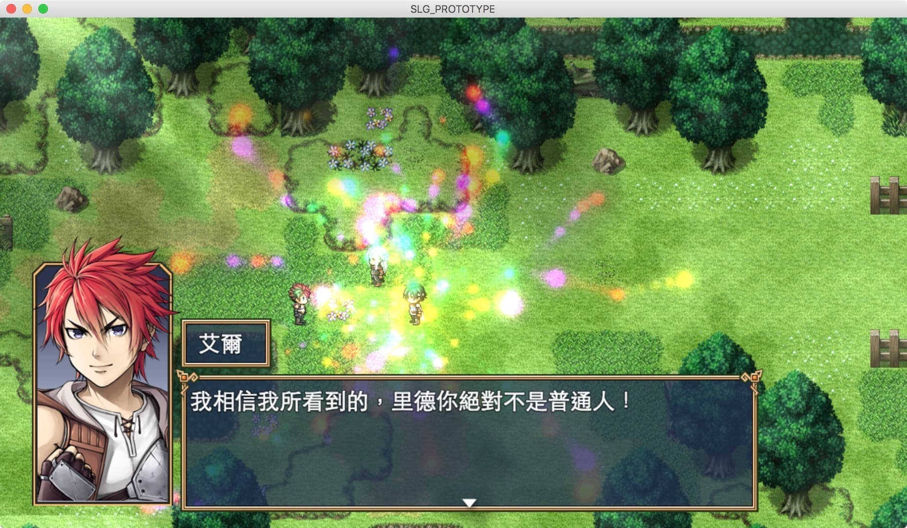 眼中的世界 - Conviction