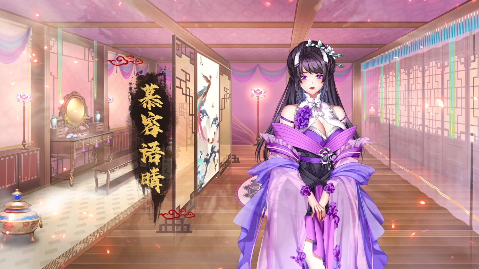 Ekran görüntüsü 5