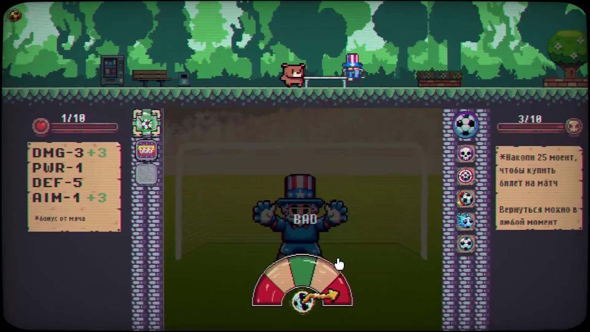 Ekran görüntüsü 6