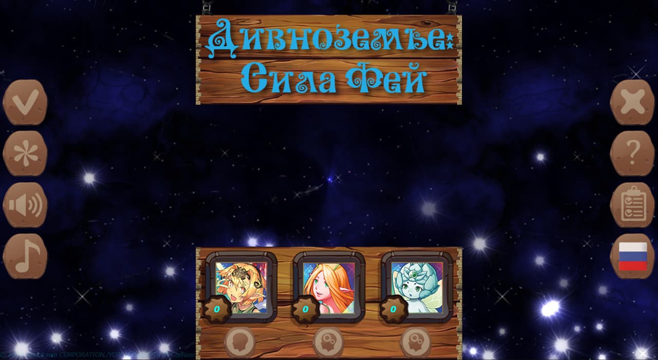 Ekran görüntüsü 2