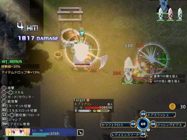 Ekran görüntüsü 4