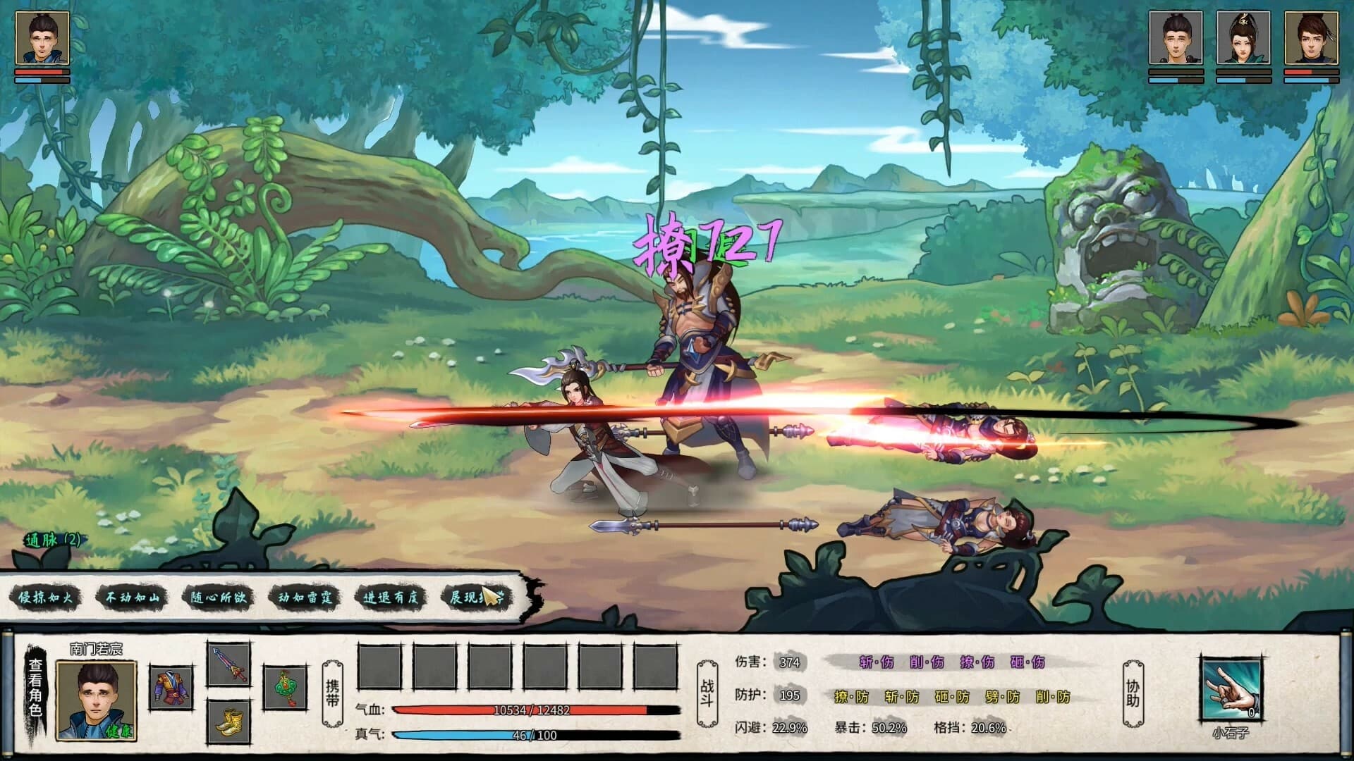 Ekran görüntüsü 3