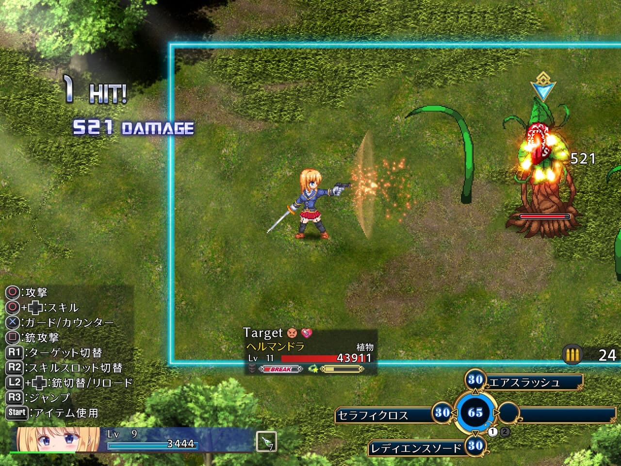 Battle Princess Lacia and the Lost Fortress