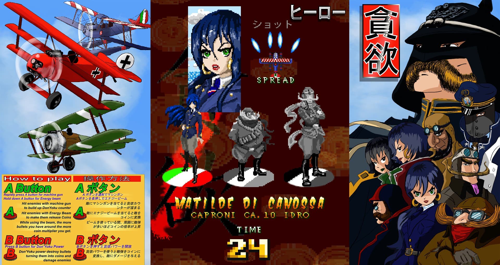 Ekran görüntüsü 3