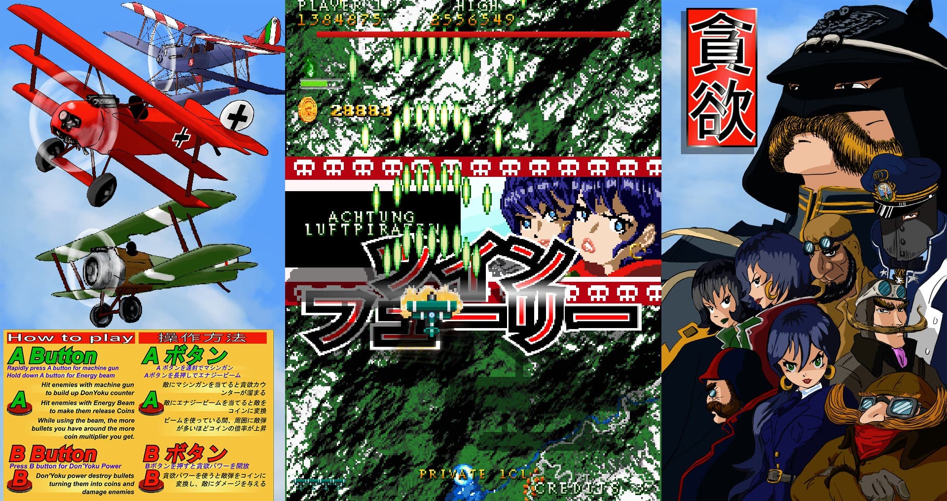 Ekran görüntüsü 6