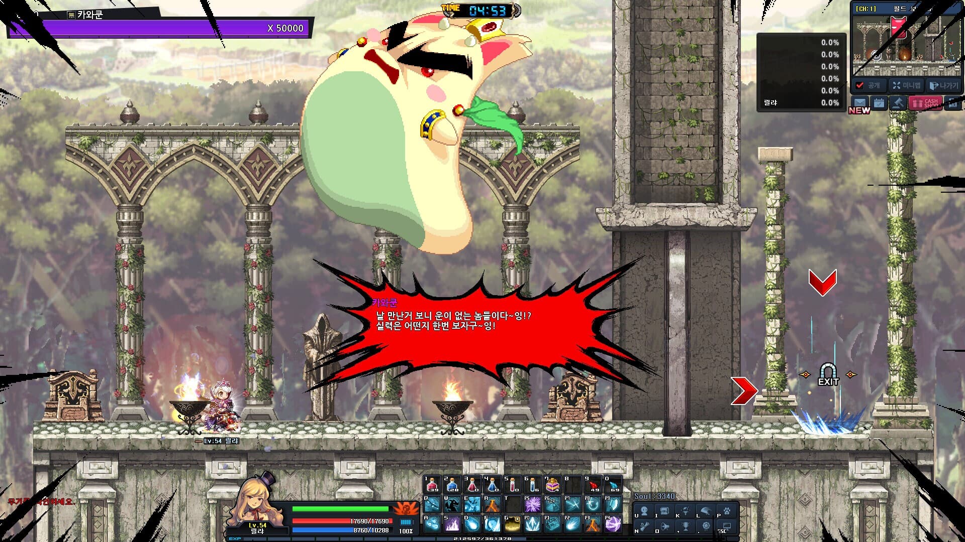 Ekran görüntüsü 6