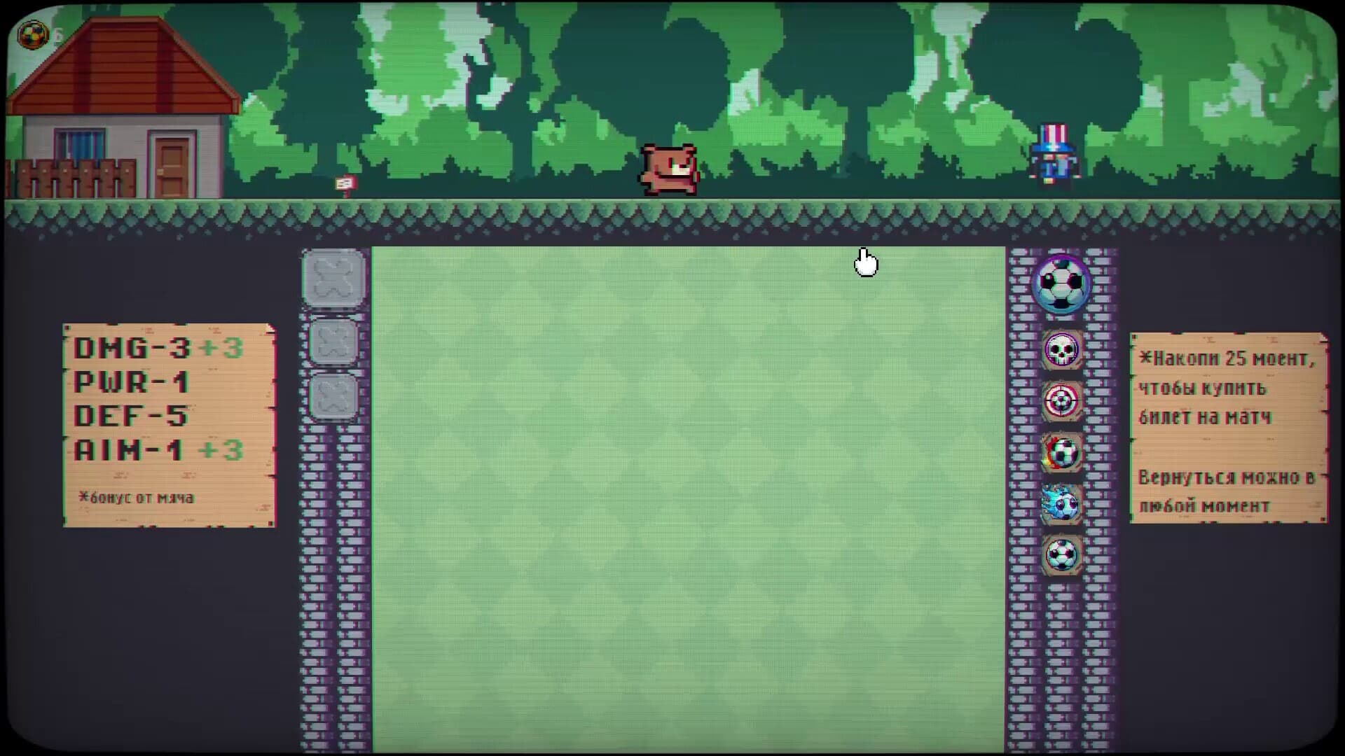 Ekran görüntüsü 5