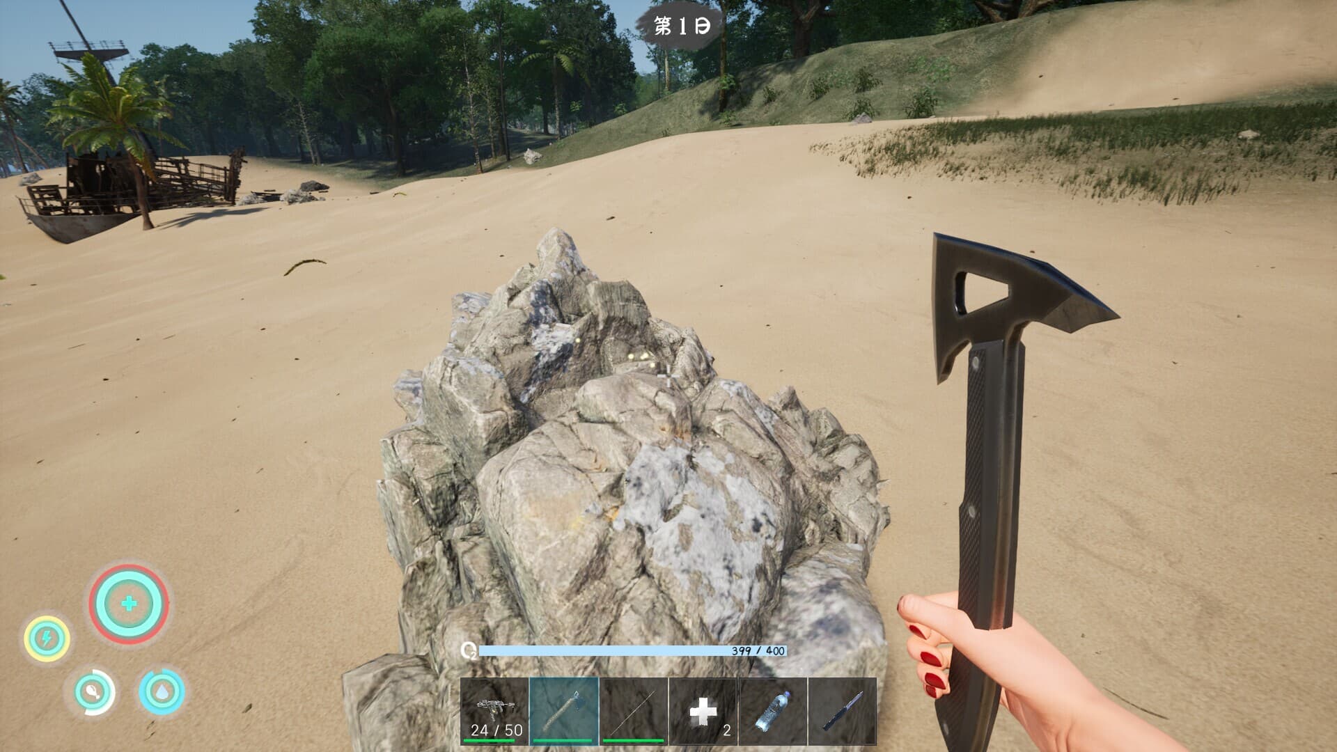 Ekran görüntüsü 3