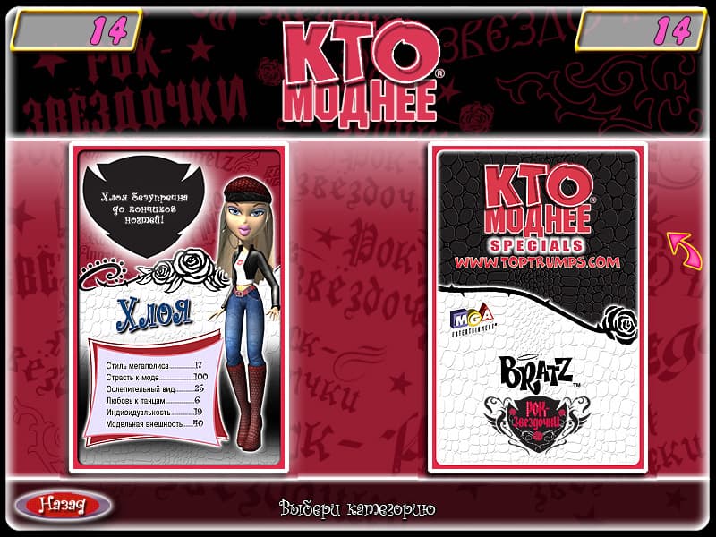 Ekran görüntüsü 3