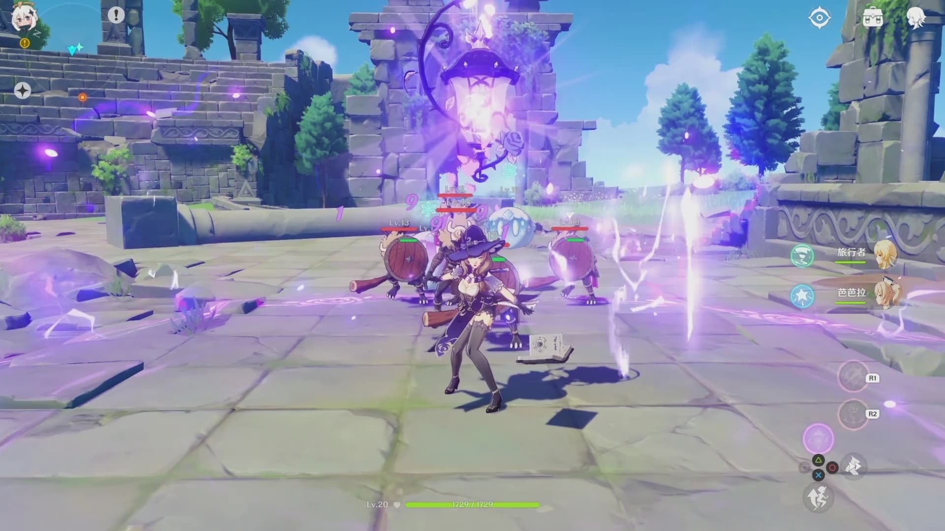 Ekran görüntüsü 4