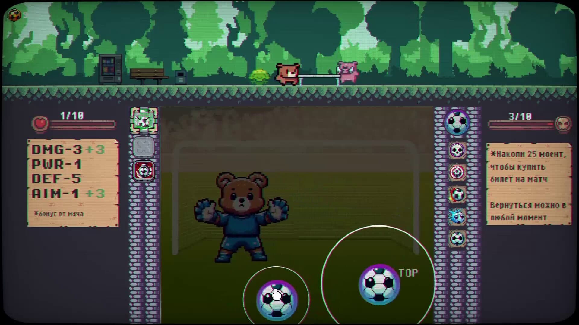 Ekran görüntüsü 1