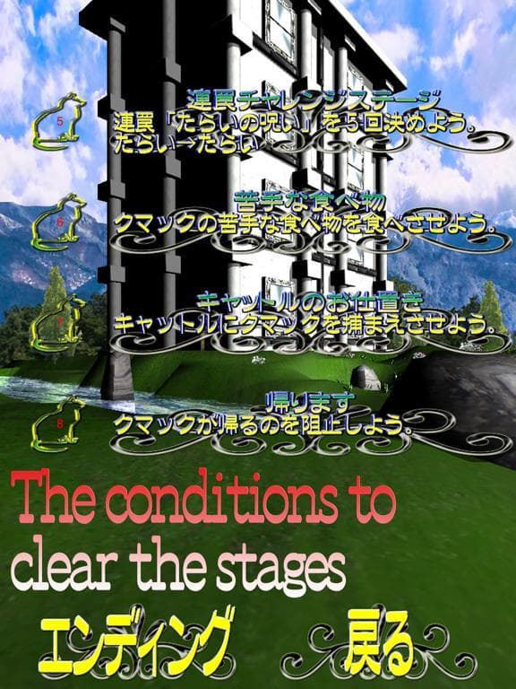 Ekran görüntüsü 3