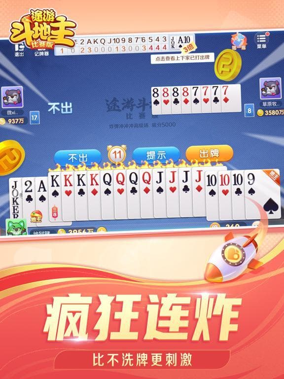 Ekran görüntüsü 3