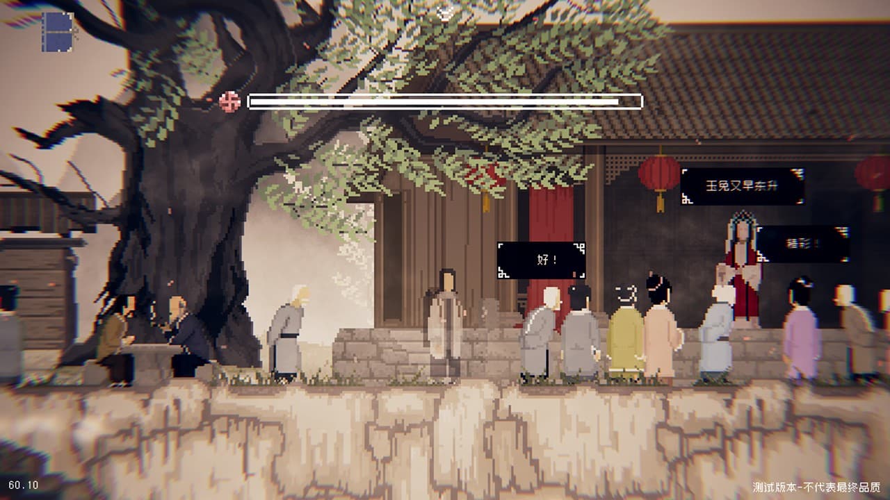 Ekran görüntüsü 4