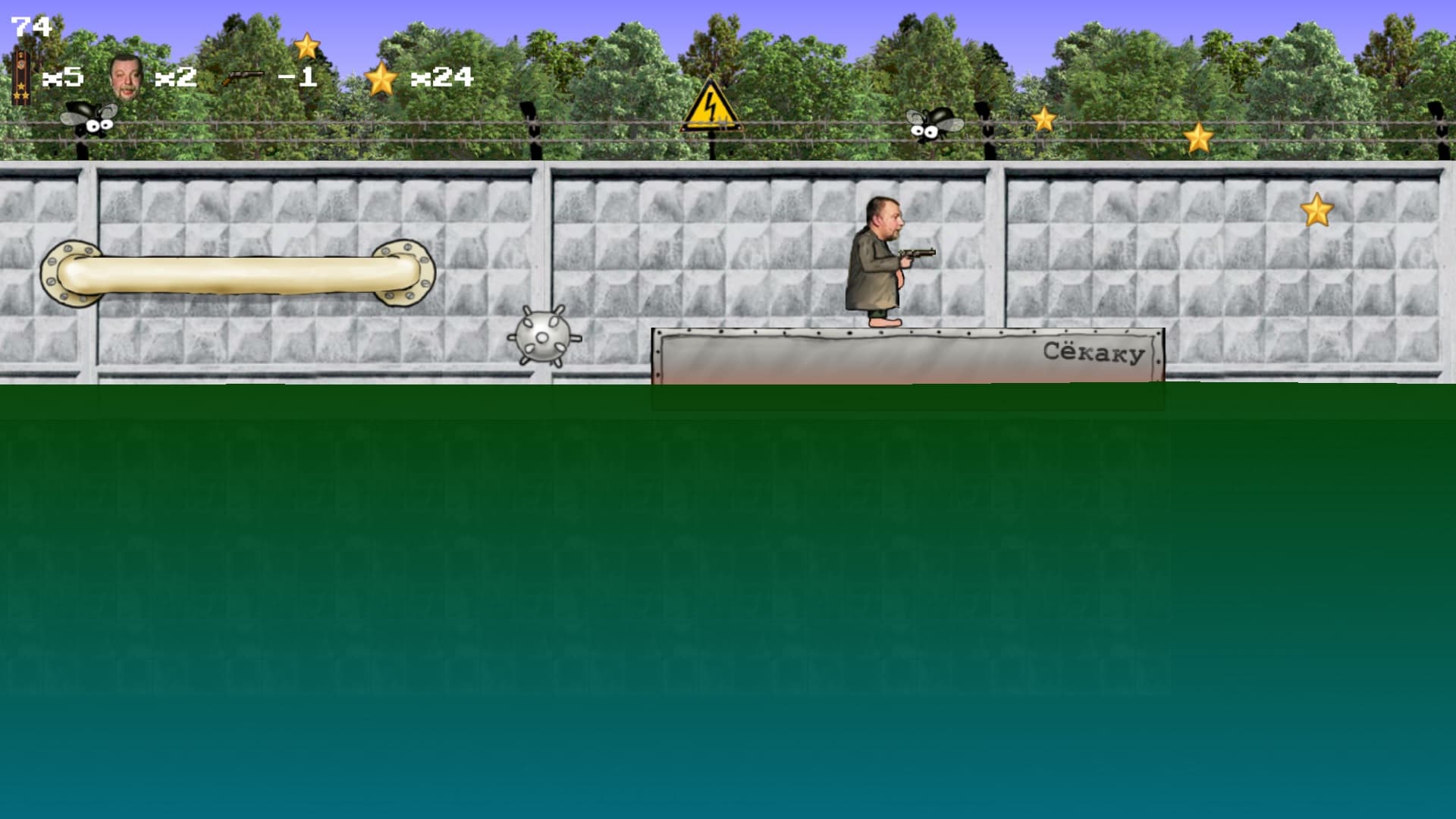 Ekran görüntüsü 4