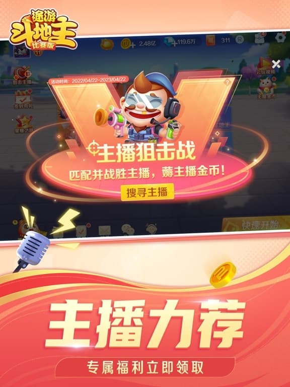 Ekran görüntüsü 1