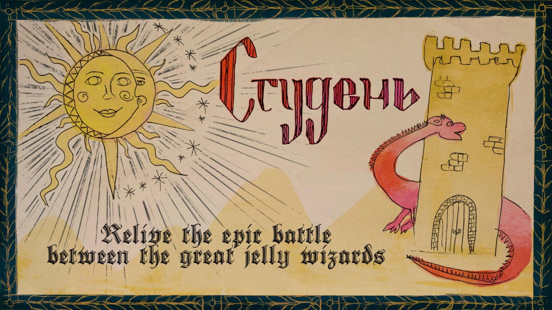 Ekran görüntüsü 1